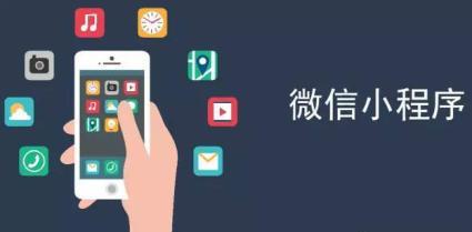 長春小程序開發(fā)培訓(xùn)微信小程序怎么才能幫助實體店引流?