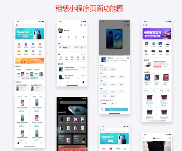 租房租倉庫小程序開發(fā)功能分享_廣州易合網(wǎng)信息技術(shù)有限公司
