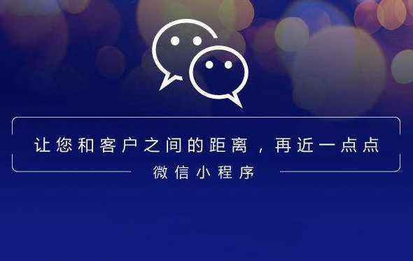 微信小程序插件功能有什么用 小程序插件開發(fā)需要注意什么_偏玩手游盒