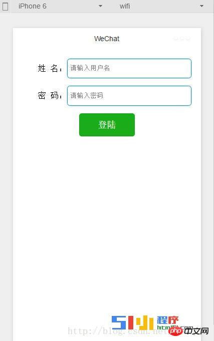 微信小程序: 簡易form,本地存儲-小程序開發(fā)-php中文網(wǎng)