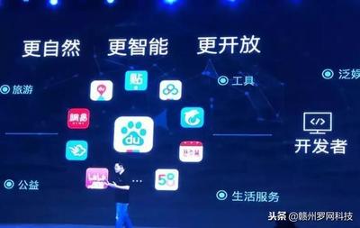 小程序平臺(tái)全解讀丨智能小程序是什么?