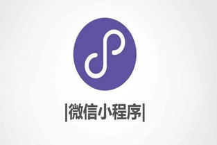 貴州小程序app定制開(kāi)發(fā)哪家公司好