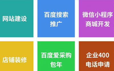 網(wǎng)站制作_小程序開(kāi)發(fā)_抖音推廣-萬(wàn)謙網(wǎng)絡(luò)