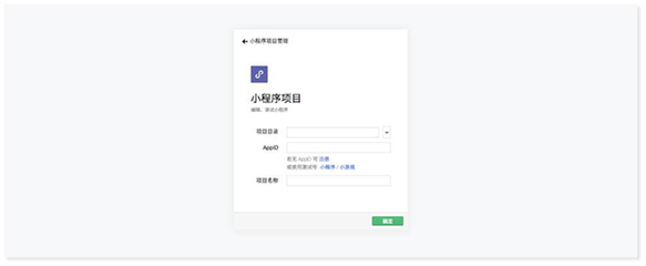 微信小程序商城系統(tǒng)怎樣搭建?