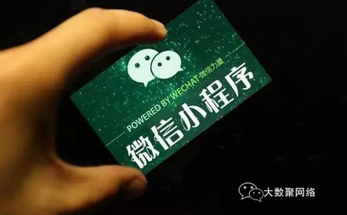移動互聯時代,小程序如何留住以及培養用戶