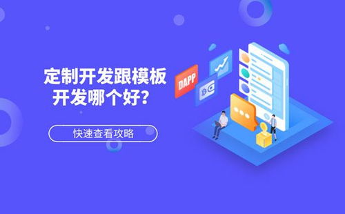 小程序開發價格幾千和幾十萬的差別在哪 app和網站開發也一樣