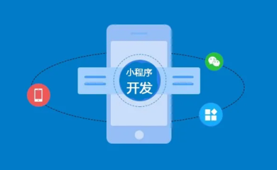 城市旅游小程序?qū)τ谟脩艏坝慰偷姆?wù)會(huì)更加便捷