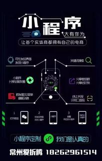 常州創(chuàng)業(yè)公司,如何選擇先開(kāi)發(fā)小程序,還是app