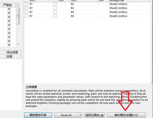 電子產(chǎn)品開發(fā)系統(tǒng)軟件 altium designer下載安裝