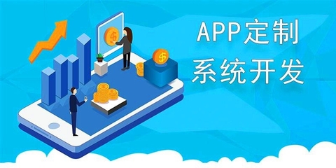 定制軟件開發(fā)找哪家 禾迅科技等您來一對一指導(dǎo)