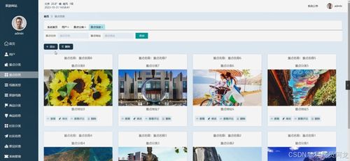 基于springboot的 嗨玩旅游 網(wǎng)站設(shè)計與實現(xiàn) 源碼 定制 開發(fā) 嗨玩旅游平臺開發(fā) 景點展示與個性化推薦系統(tǒng) springboot