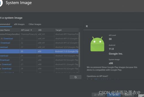 基于android系統(tǒng)的軟件android studilo的安裝以及開(kāi)發(fā)環(huán)境配置