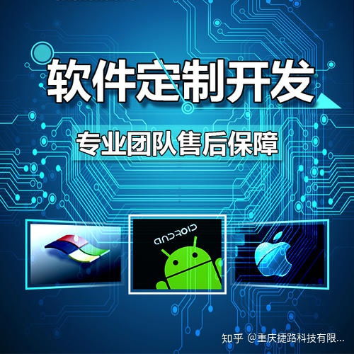 教育軟件定制開發替代傳統教育方式